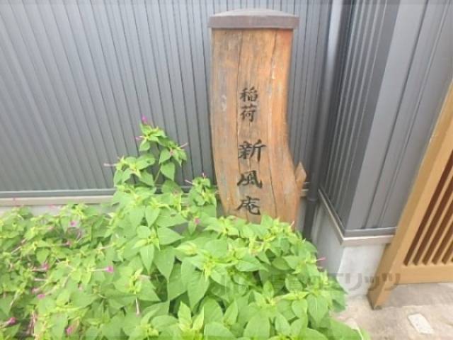 ゴミ置き場　看板