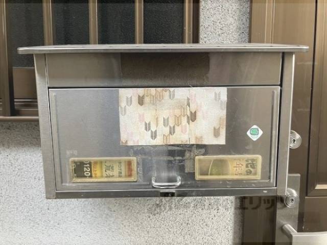 集合ポスト