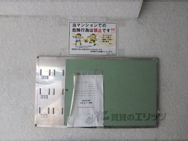 掲示板
