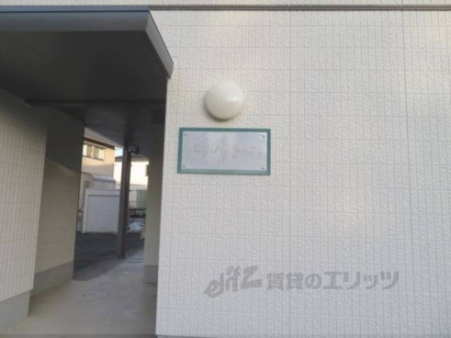 看板