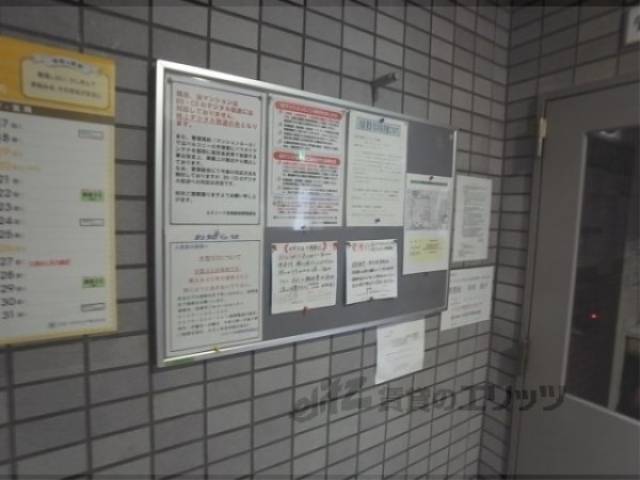 掲示板