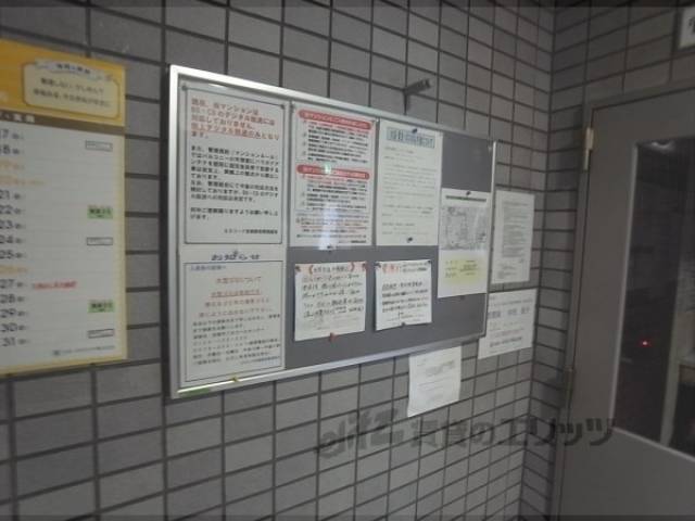 掲示板