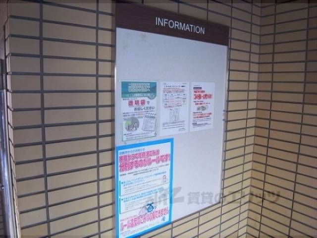 掲示板