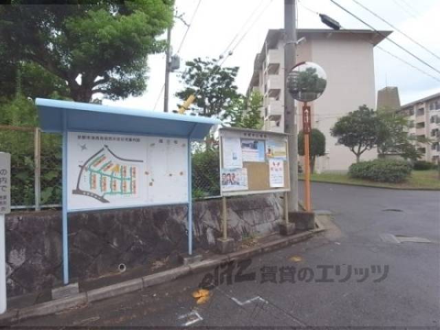 共用部