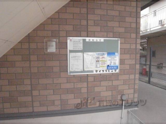 掲示板