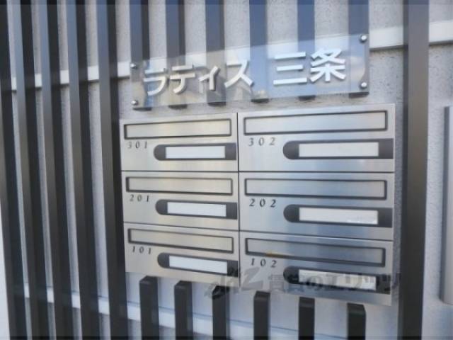 集合ポスト