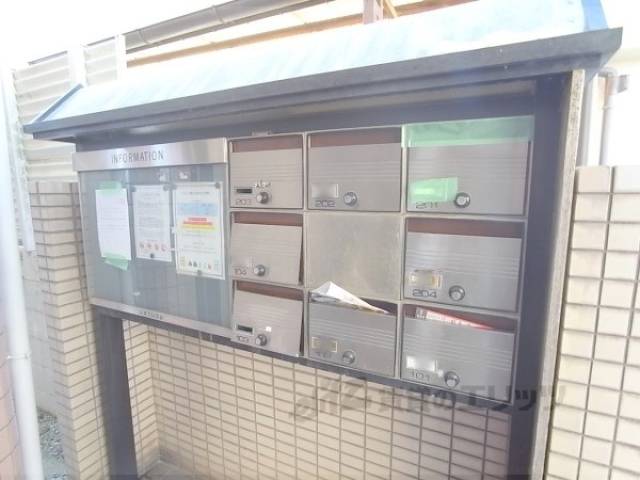 集合ポスト