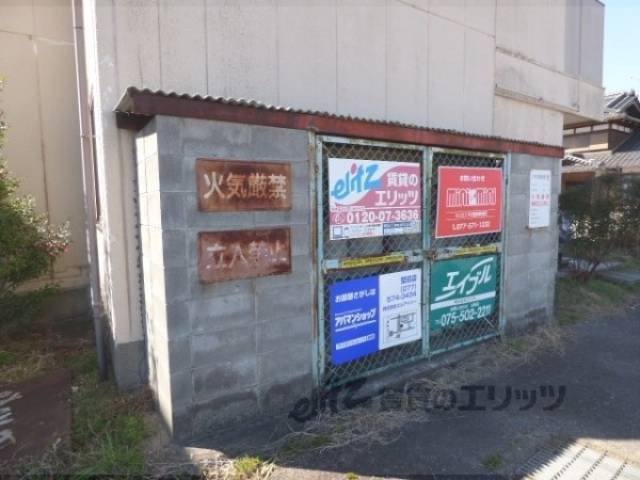 ゴミ置き場