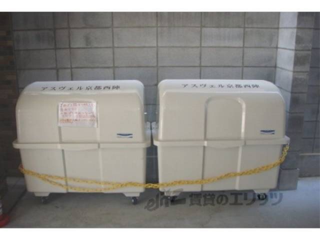 ダストボックス