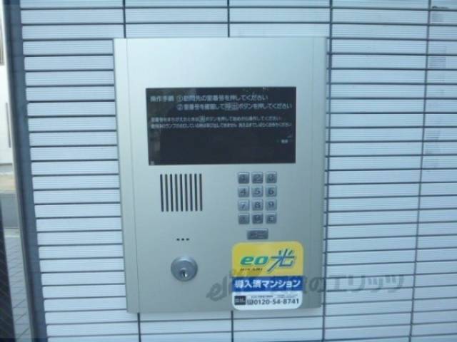 オートロック