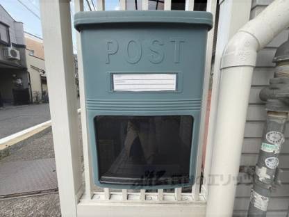 ポスト