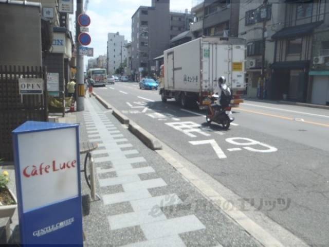 前面道路