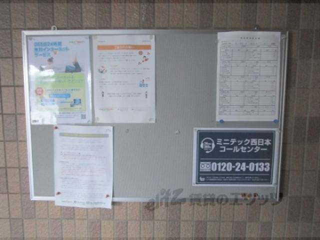 掲示板