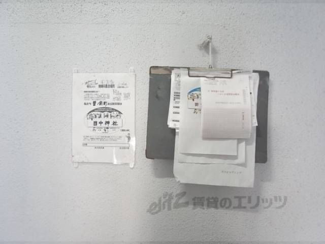 掲示板