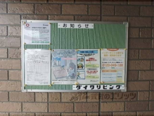 掲示板