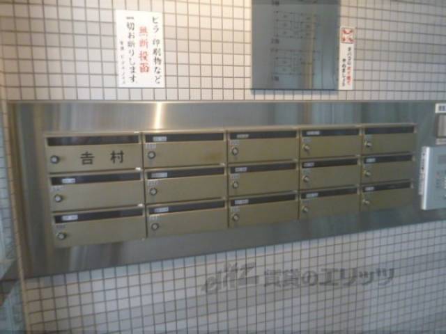 集合ポスト