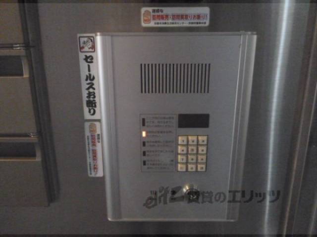 オートロック