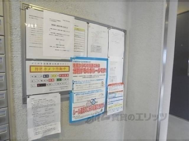 掲示板