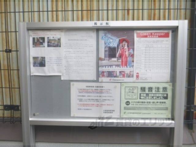 掲示板