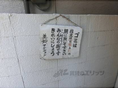 ロビー　看板