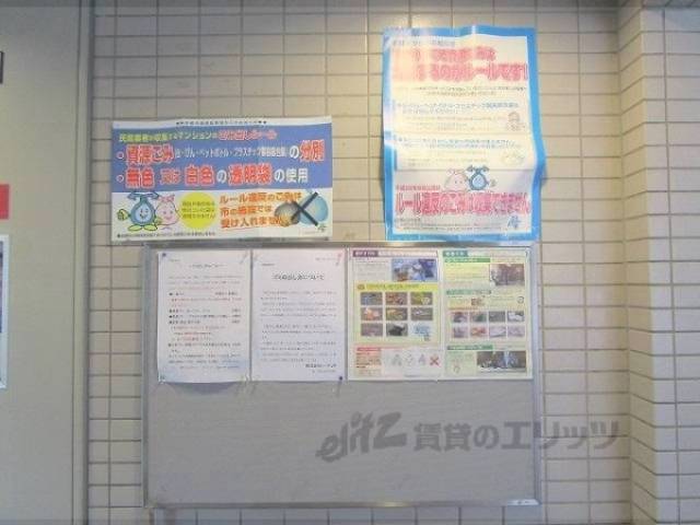 掲示板