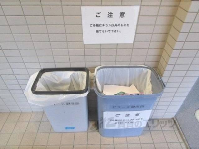 チラシ入れ