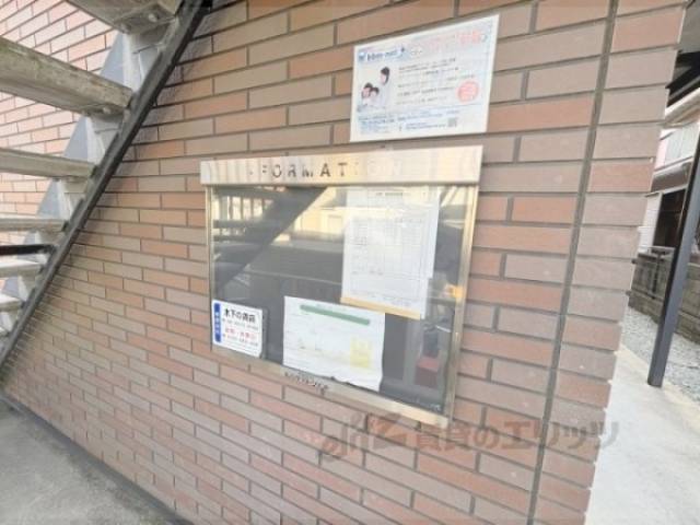 掲示板