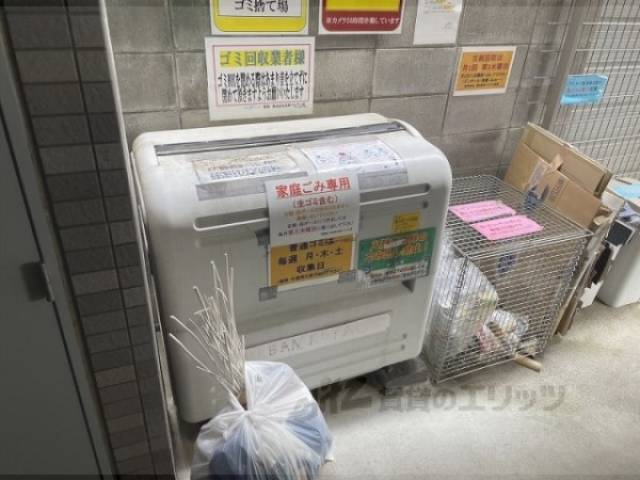 ゴミ置き場