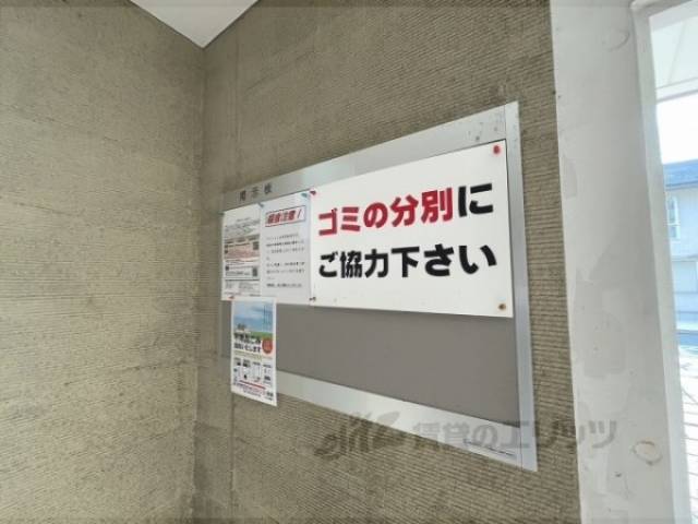 掲示板
