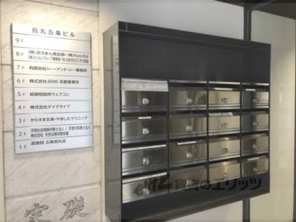 集合ポスト