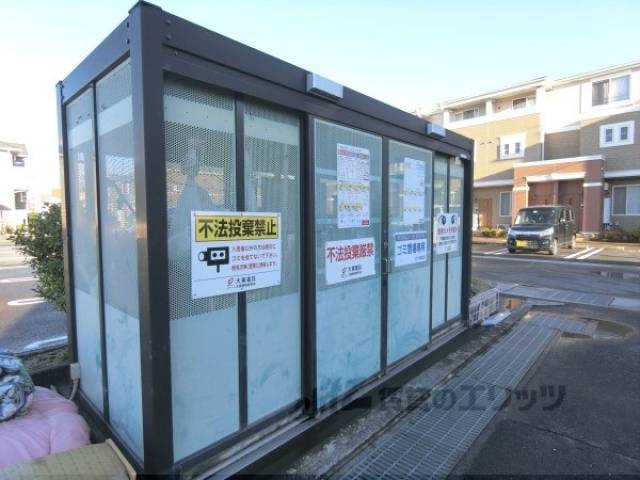 ゴミ置き場