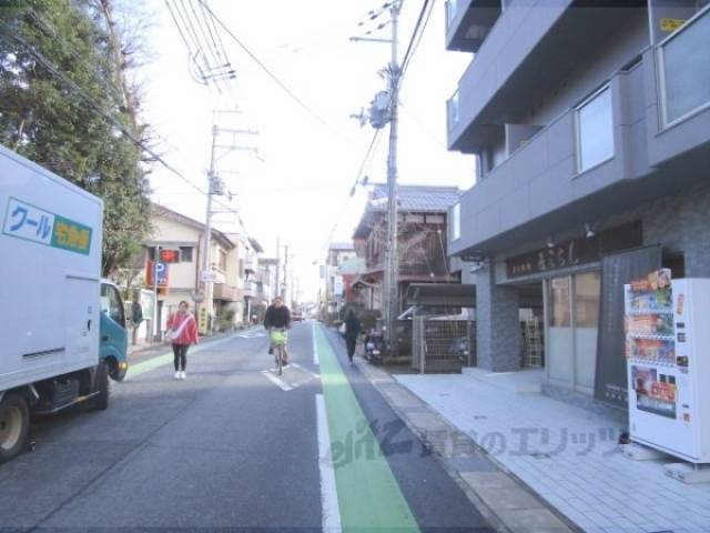 前面道路
