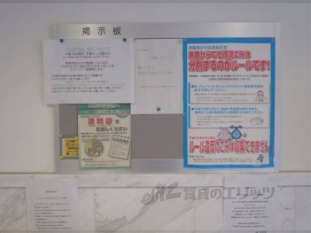 掲示板