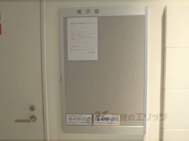 掲示板