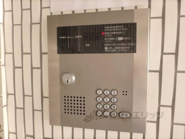 オートロック