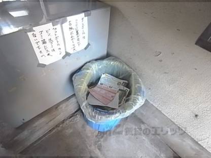 ゴミ捨て場