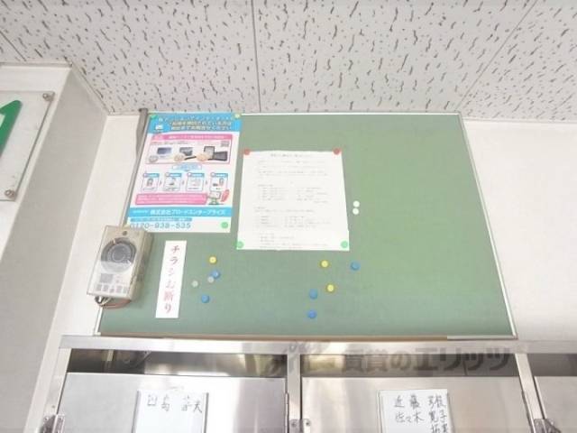 掲示板