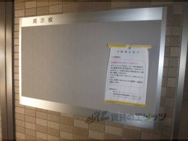 掲示板