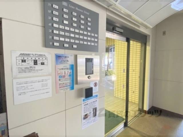 オートロック
