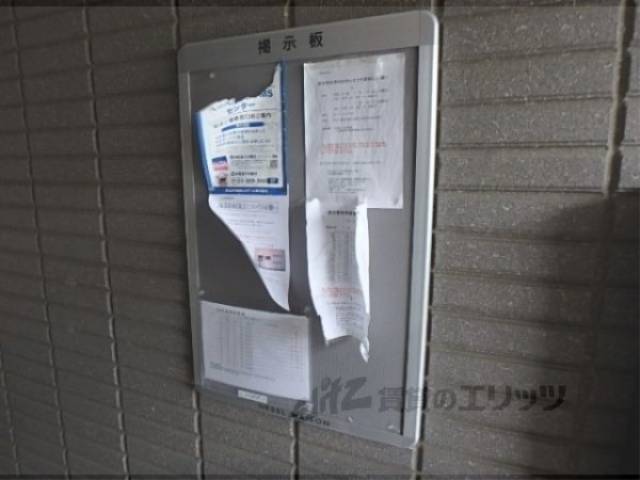 掲示板