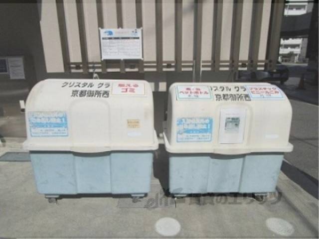 ゴミ置き場