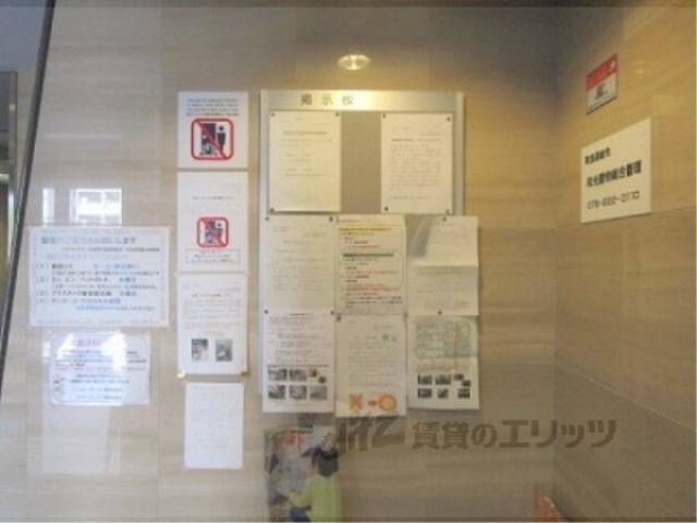 掲示板