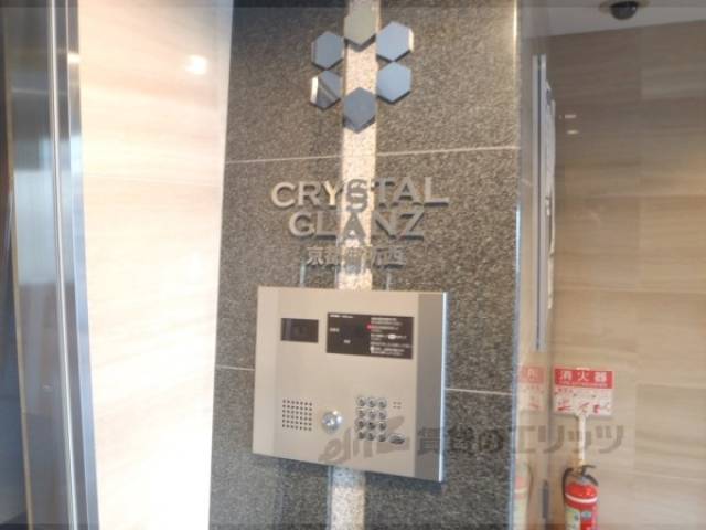 共用部