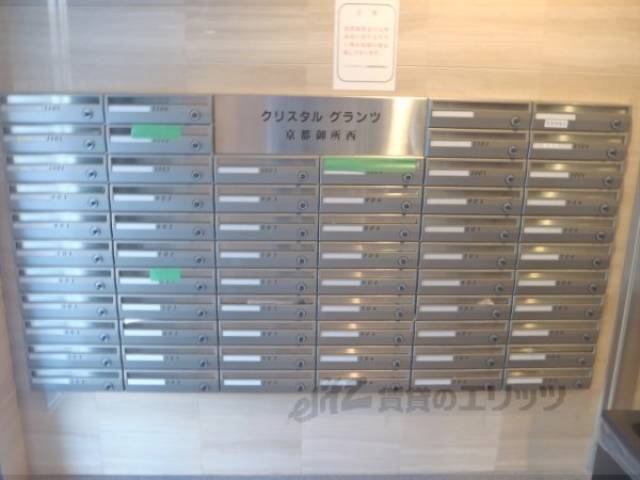 共用部