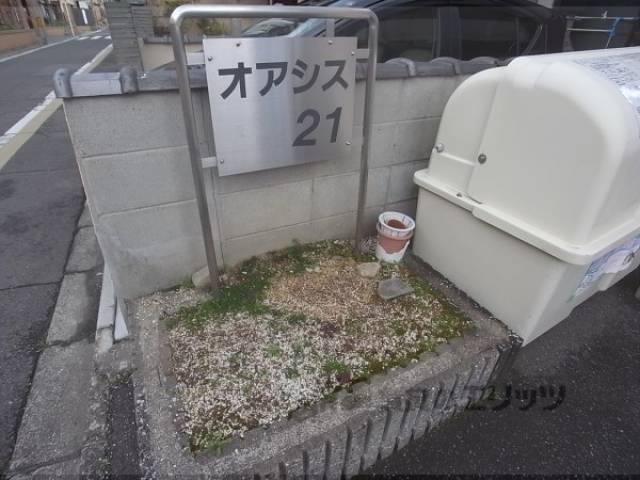 植栽