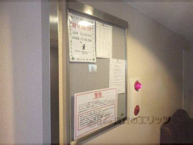 掲示板