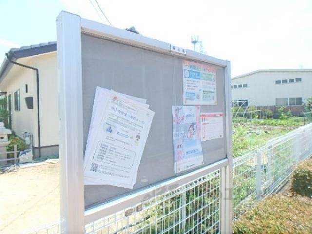 掲示板