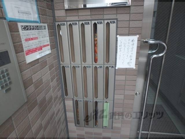 集合ポスト