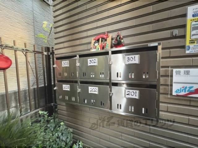 集合ポスト