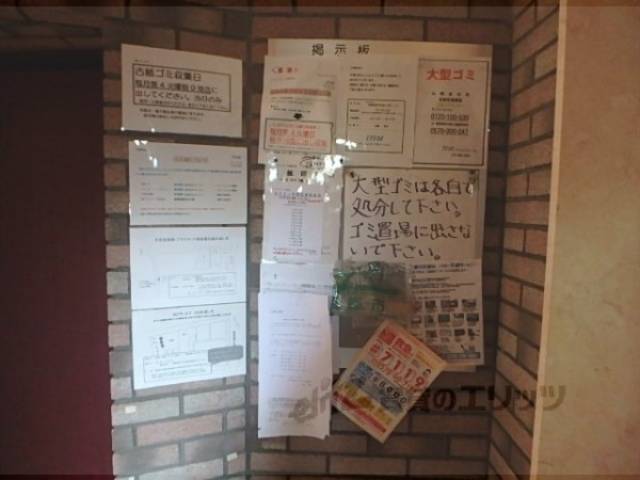掲示板